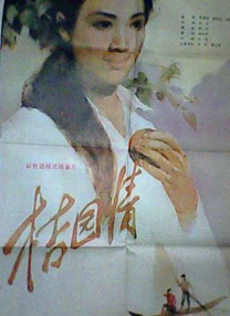 九九九九精品九九九九