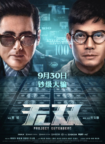国产精品成久久久久三级